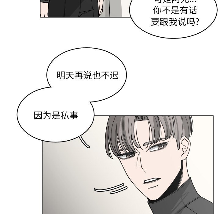 第58话_5847