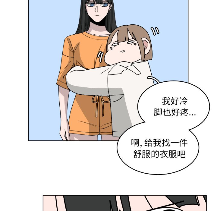 第58话_5850