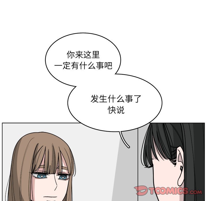 第58话_5855