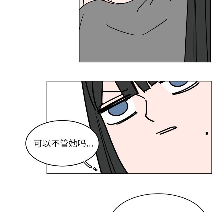 第58话_5857