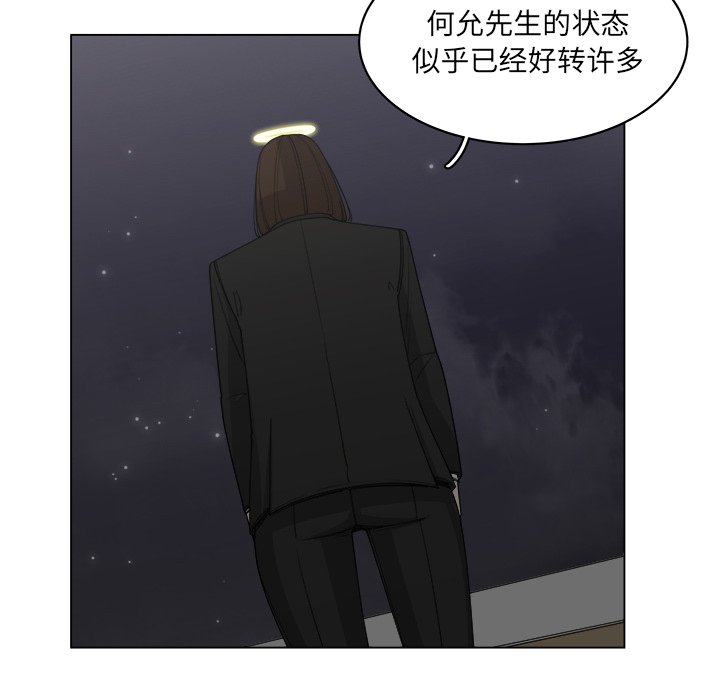 第58话_5858