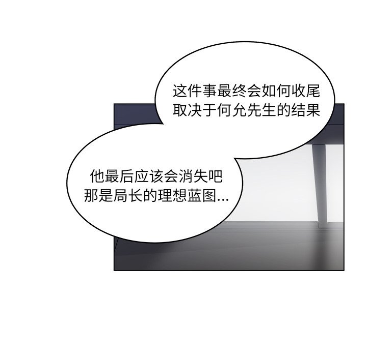 第58话_5859