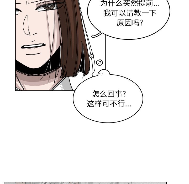 第58话_586