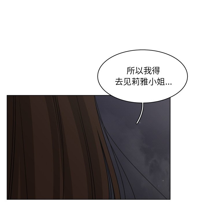 第58话_5862