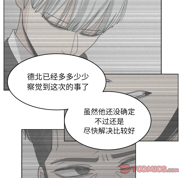 第58话_587