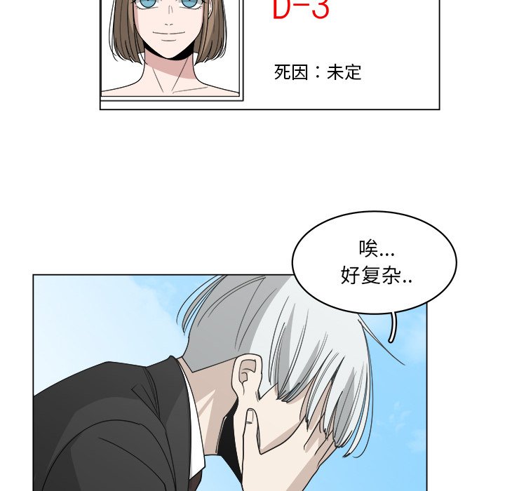 第57话_5710