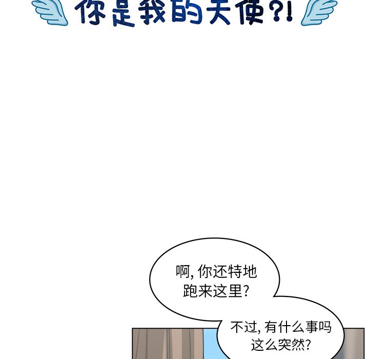 第57话_5712