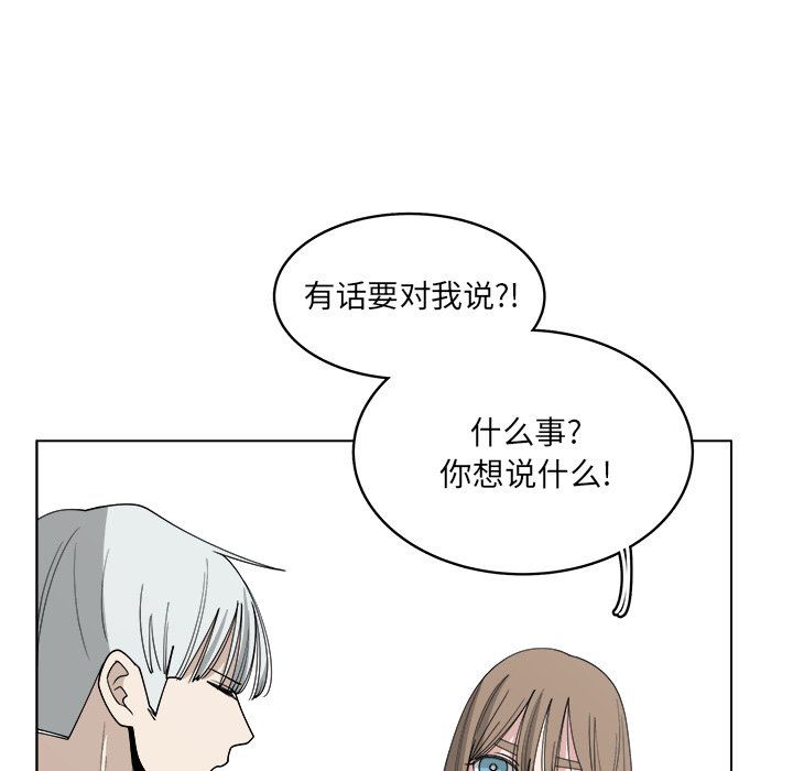 第57话_5715