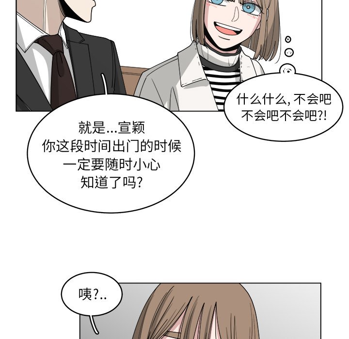 第57话_5716