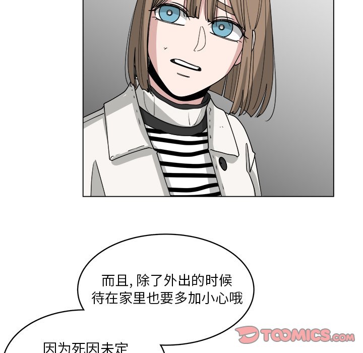 第57话_5717