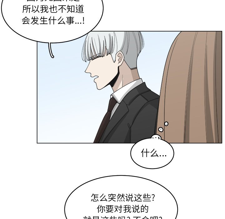 第57话_5718