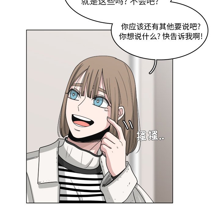 第57话_5719