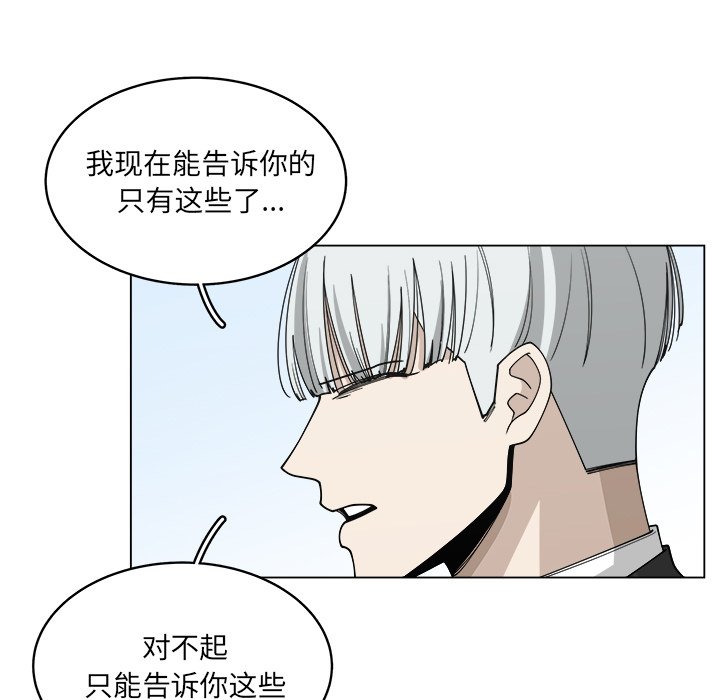 第57话_5720