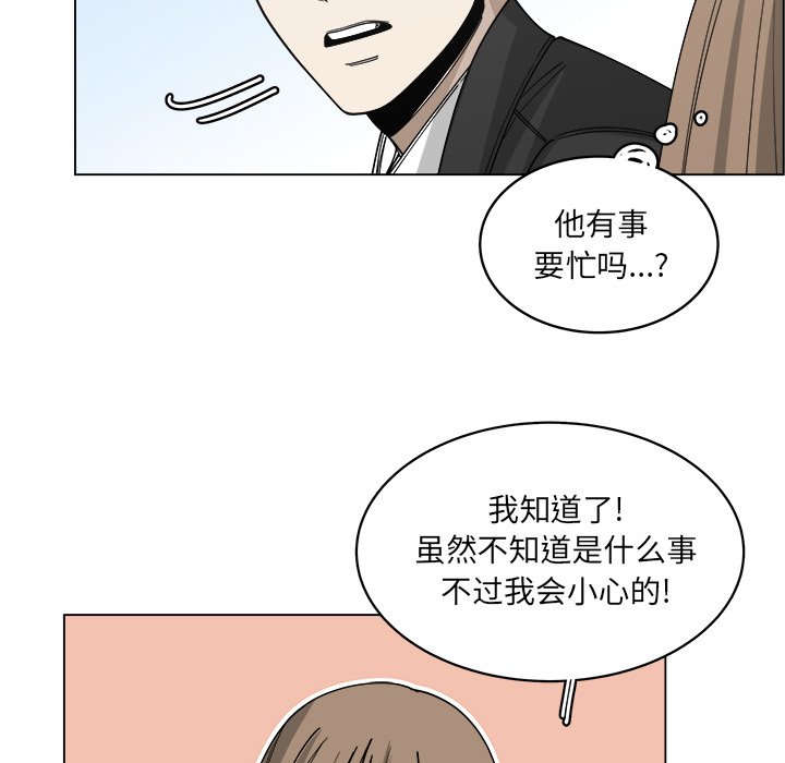 第57话_5723