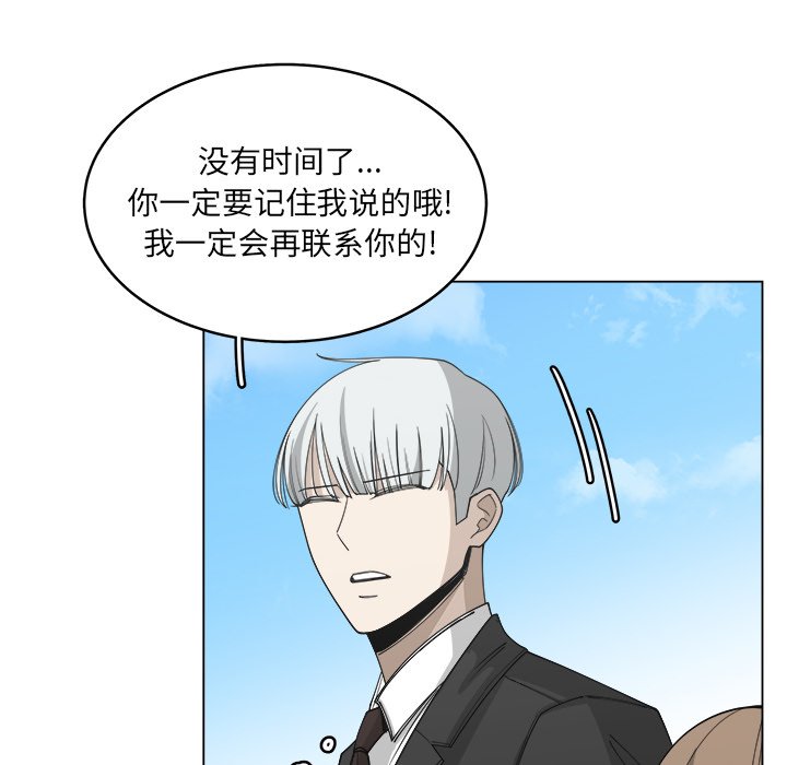 第57话_5726