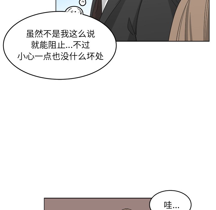 第57话_5727