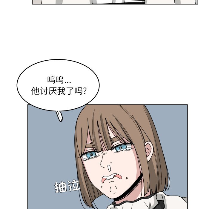 第57话_5730