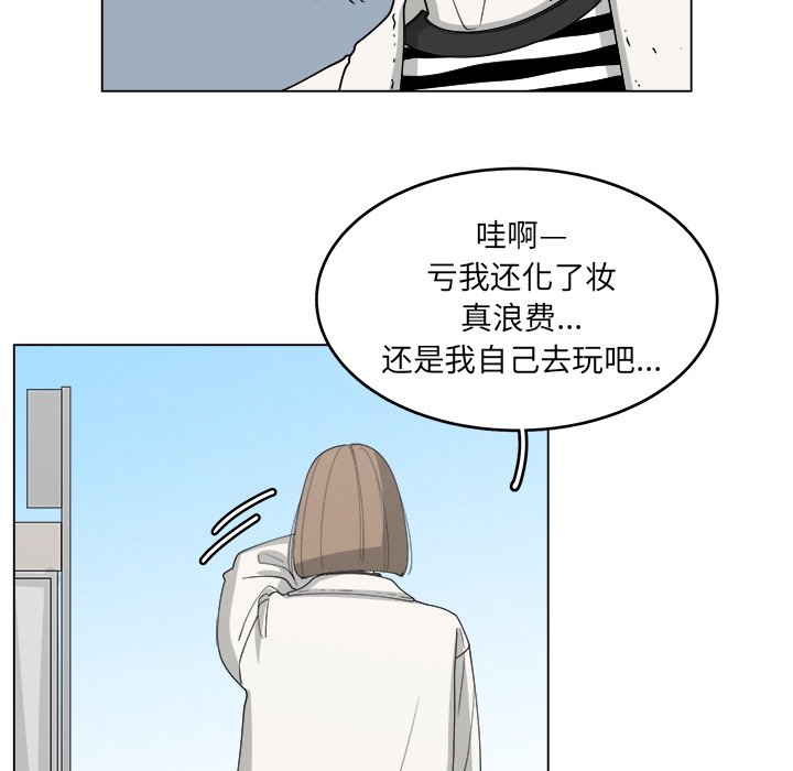 第57话_5731