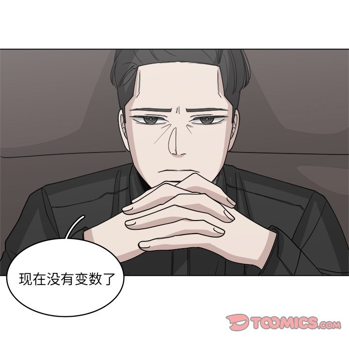 第57话_5733