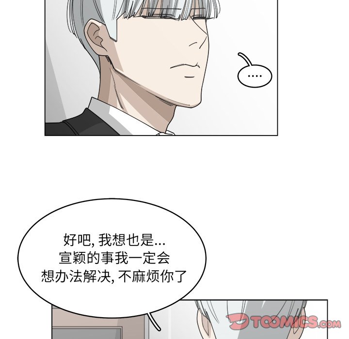第57话_5741