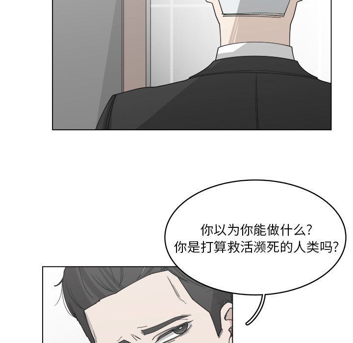 第57话_5742