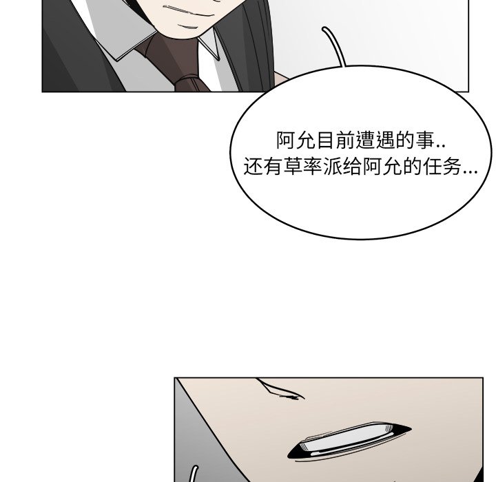第57话_5744