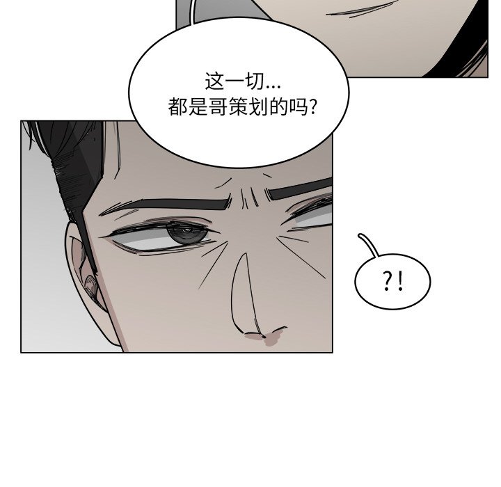第57话_5745