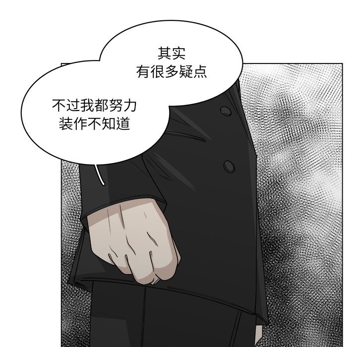 第57话_5746