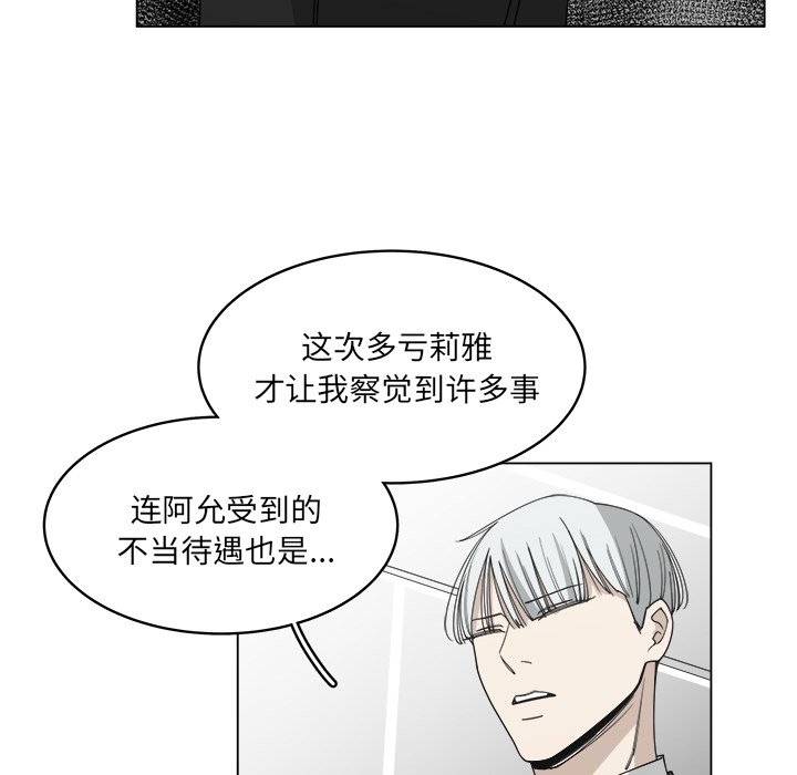 第57话_5747