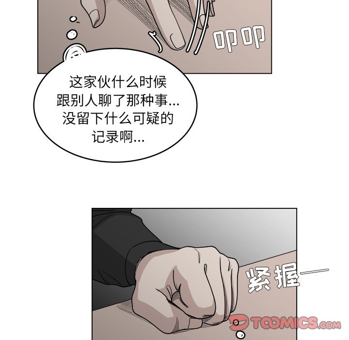 第57话_5749