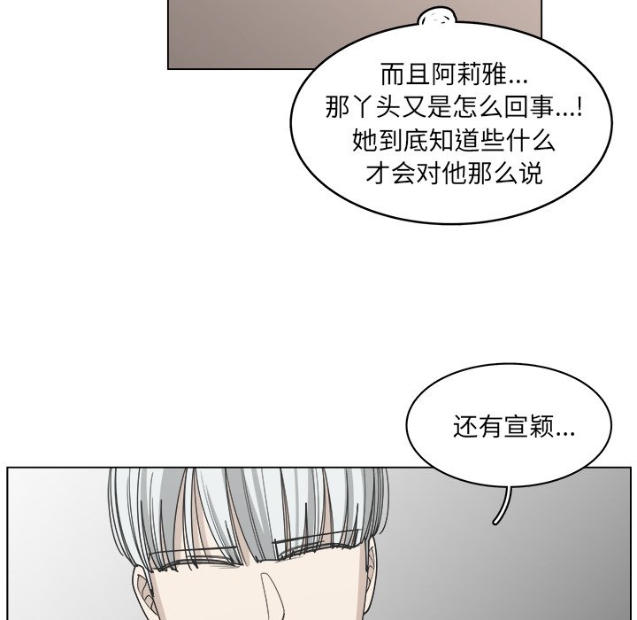 第57话_5750