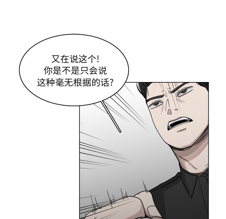 第57话_5752