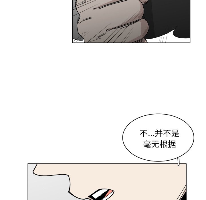 第57话_5753