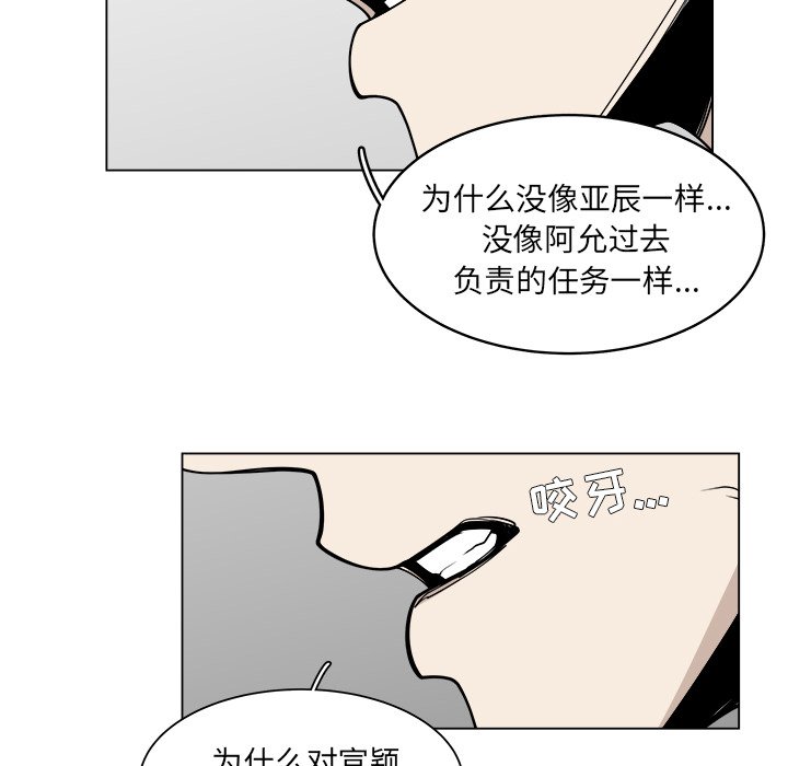第57话_5754