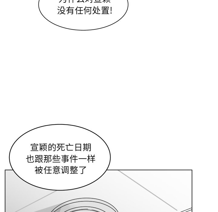 第57话_5755
