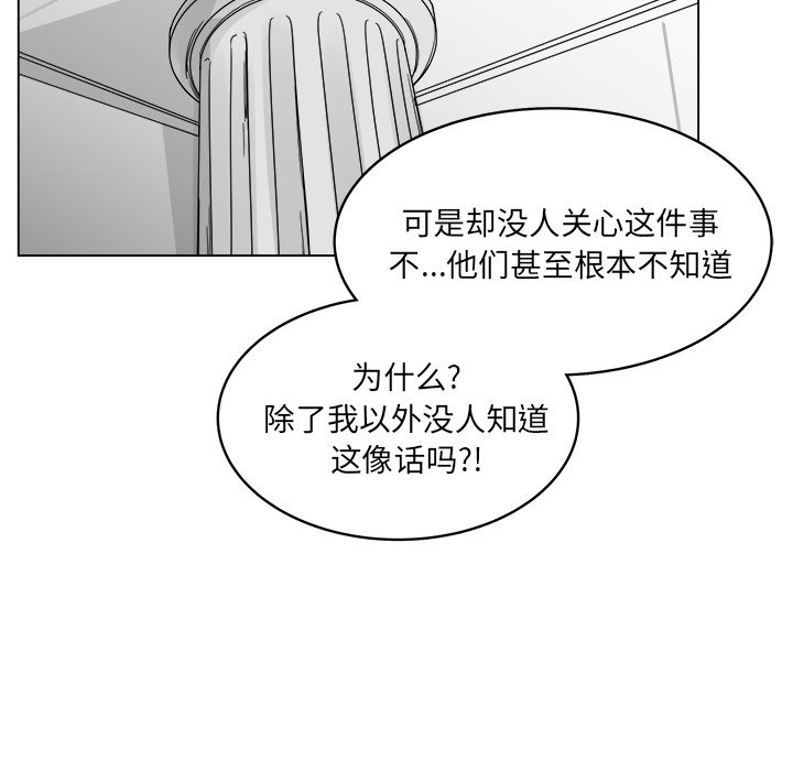 第57话_5756