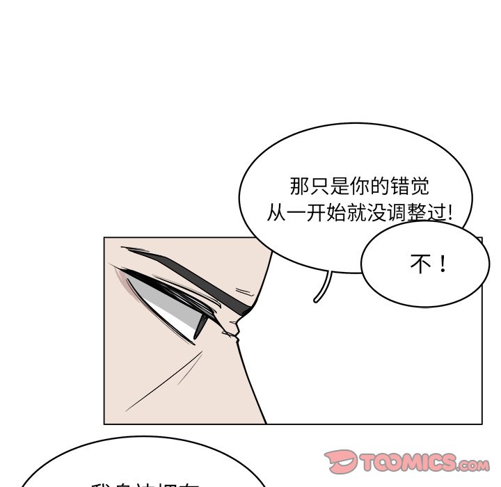 第57话_5757