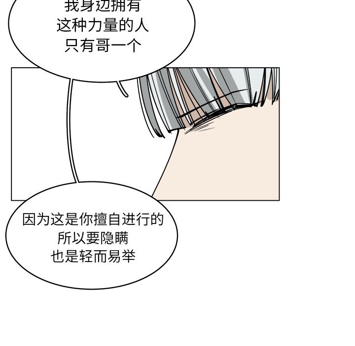第57话_5758