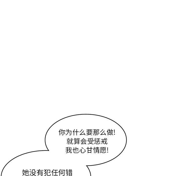 第57话_5759