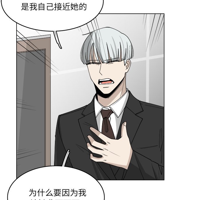 第57话_5760