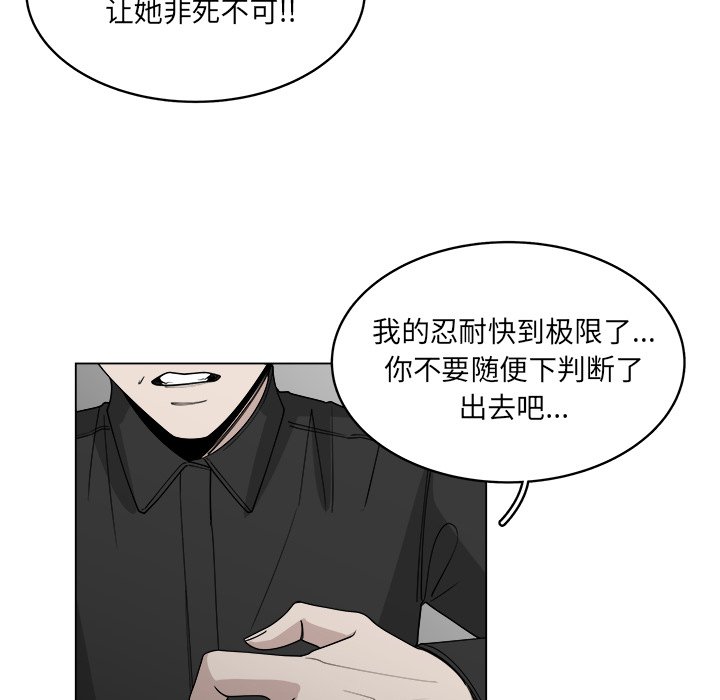 第57话_5761