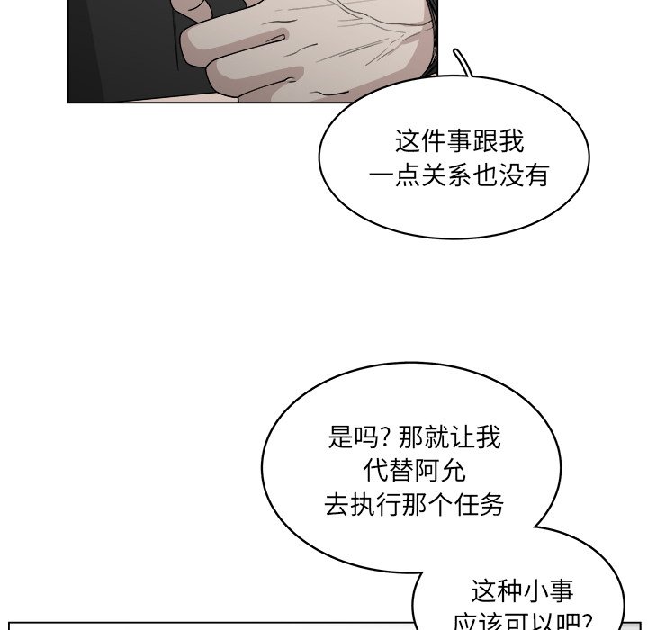 第57话_5762