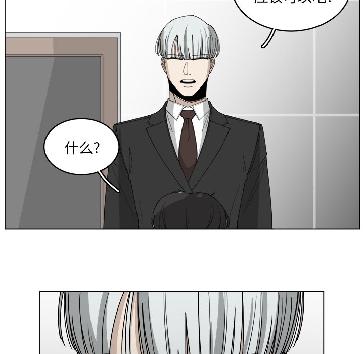 第57话_5763