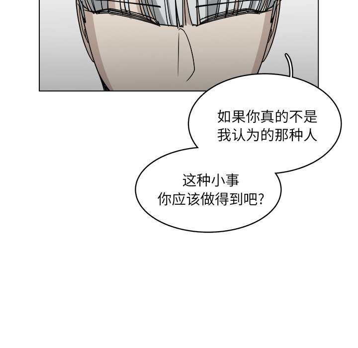 第57话_5764
