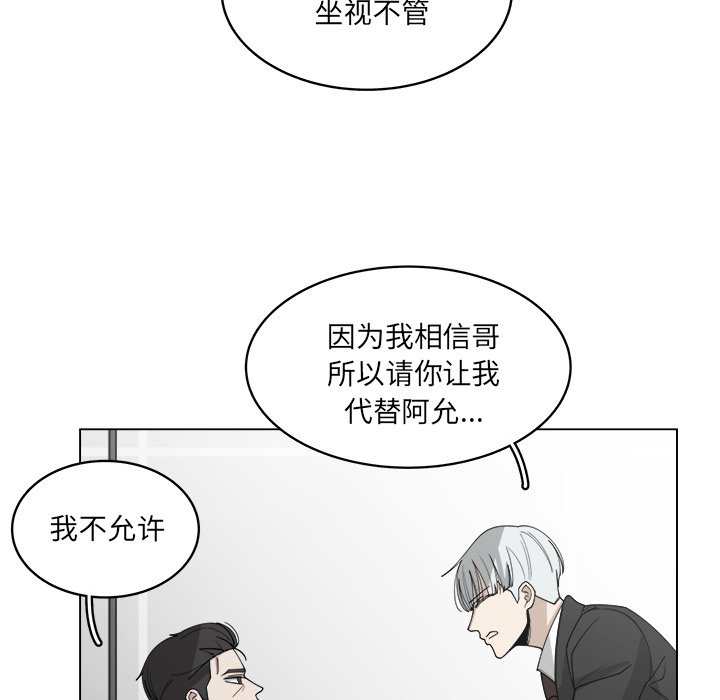 第57话_5767