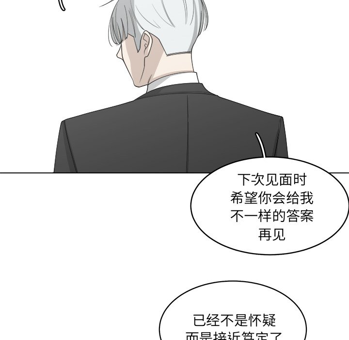 第57话_5771