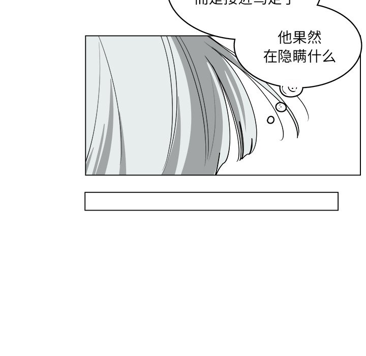 第57话_5772