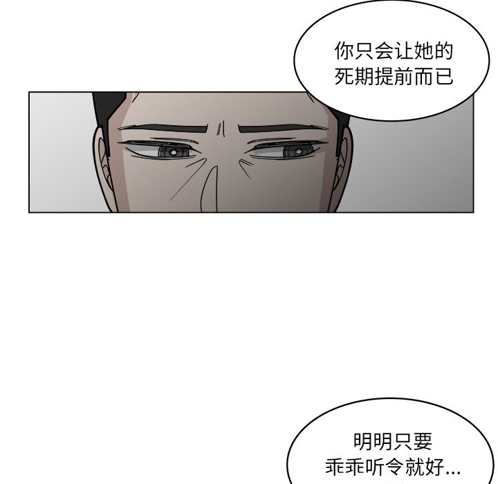 第57话_5774