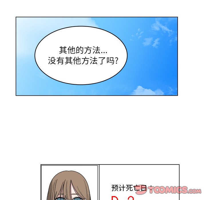 第57话_579