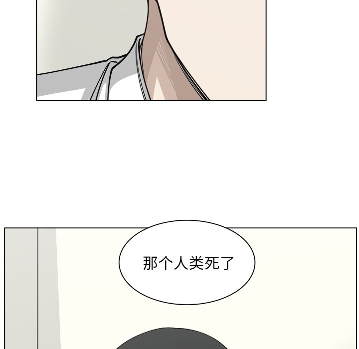 第56话_5610